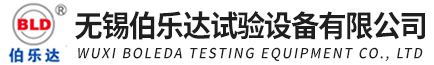 无锡腾讯分分彩_恒温恒湿试验箱_高低温试验箱_高低温箱_实验室仪器生产厂家